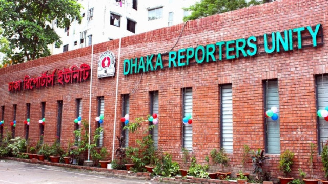 ডিআরইউতে সন্ত্রাসী জাকির গংদের হামলা, আহত ১০