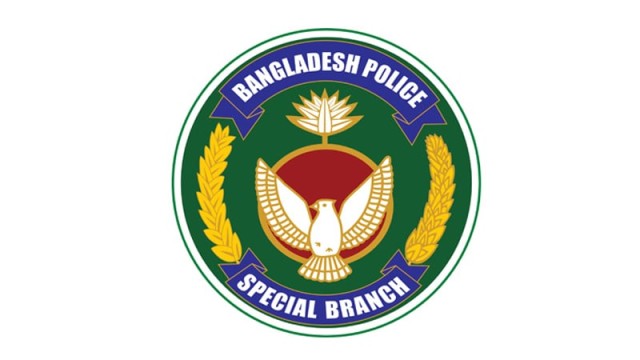 দেশে নৈরাজ্যের আশঙ্কা করছে এসবি