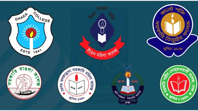 এক দফা দাবিতে সোমবার সায়েন্সল্যাবে সমাবেশের ঘোষণা সাত কলেজ শিক্ষার্থীদের