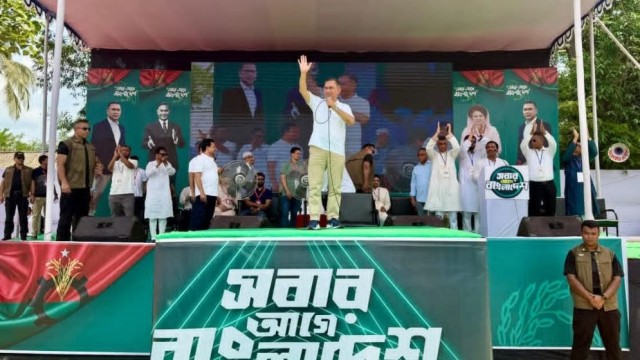 সংগৃহীত ছবি