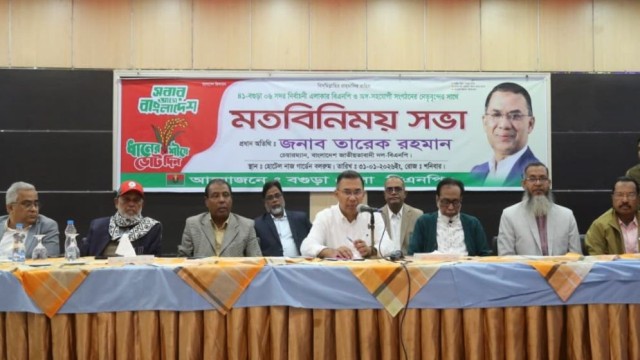 মাঠে থাকুন, মানুষের পাশে দাঁড়ান: তারেক রহমান