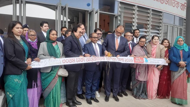 উদ্বোধন হলো ৩০তম ঢাকা আন্তর্জাতিক বাণিজ্যমেলা