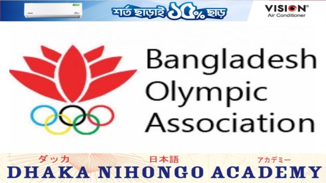 বিওএ নির্বাচনের আগেই বিতর্ক: জোবায়েদ–ইমরোজকে নিয়ে প্রশ্ন