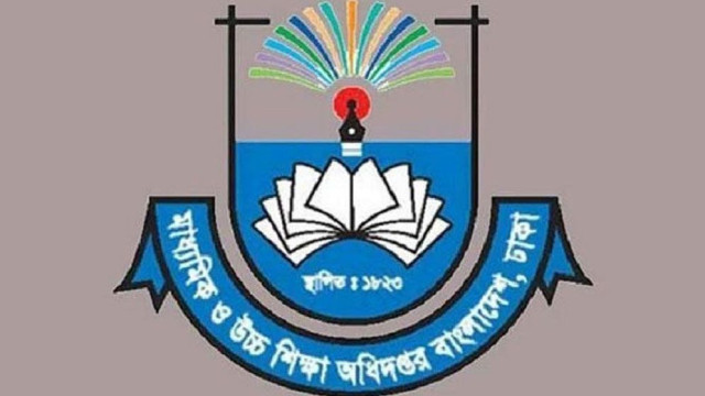 ৩০ ডিসেম্বরের মধ্যে স্কুলে ভর্তি কার্যক্রম শেষ করার নির্দেশ