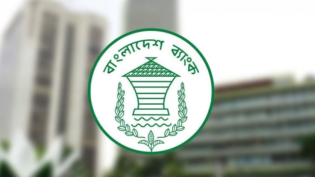 নতুন উদ্যোক্তাদের জন্য ৪ শতাংশ সুদে ঋণ