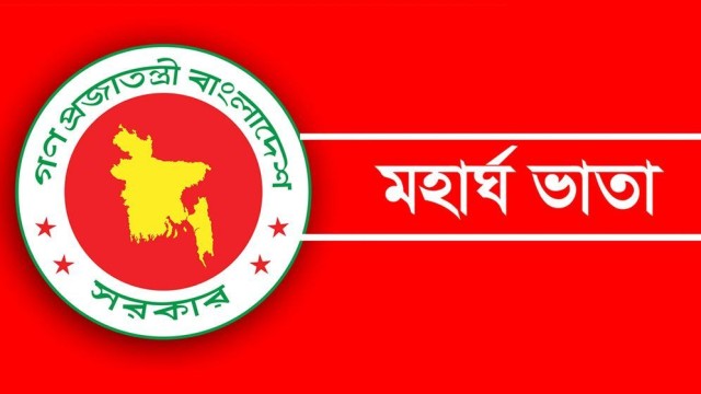 সরকারি কর্মচারীদের ‘বিশেষ সুবিধা’ বাড়ছে: কারা পাবেন, কারা থাকবেন বাইরে