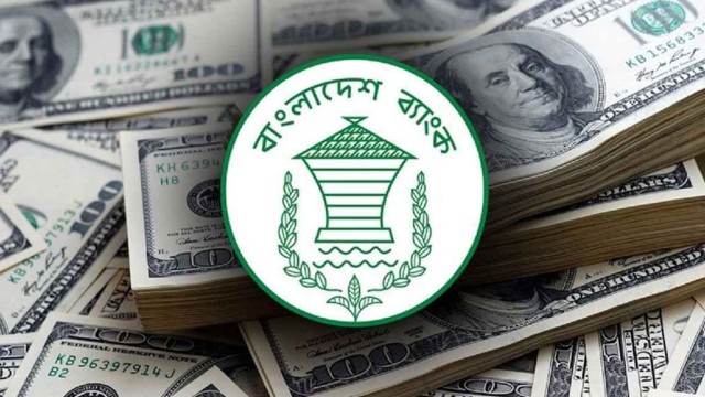দেশে মোট বৈদেশিক মুদ্রার রিজার্ভ ৩১.৬৮ বিলিয়ন ডলার
