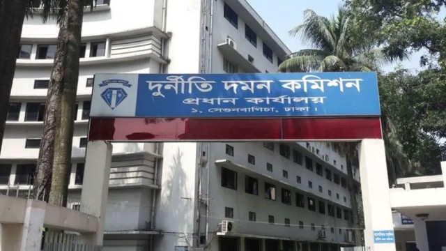 নন-ক্যাডার থেকে ২১ জনের ক্যাডার পদে নিয়োগ: অনুসন্ধানে নামছে দুদক