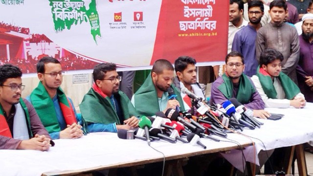 ৩৬ দিনের কর্মসূচি ঘোষণা করলো ছাত্রশিবির