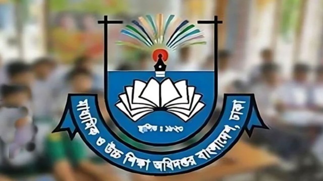সব সরকারি-বেসরকারি শিক্ষাপ্রতিষ্ঠানের জন্য নতুন নির্দেশনা মাউশির