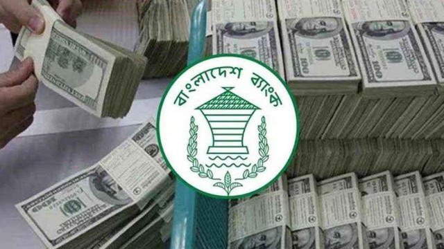 বছরের প্রথম ২৪ দিনেই দেশে এলো প্রায় আড়াই বিলিয়ন ডলার রেমিট্যান্স