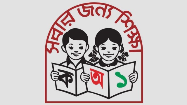 প্রাথমিক শিক্ষকদের নতুন প্রস্তাব: কার বেতন কত হবে