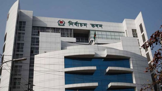 জাতীয় নির্বাচন ঘনিয়ে এলো: ইসির কর্মকর্তাদের ছুটি বাতিল