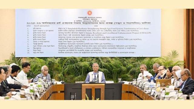 একনেকে ১৩ প্রকল্প অনুমোদন