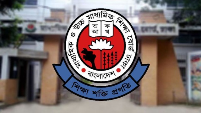 ২০২৬ সালের এসএসসি পরীক্ষার কেন্দ্র তালিকায় পরিবর্তন