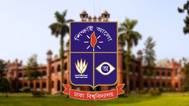 ঢাবির বিজয় একাত্তর হলে আগুন, দ্রুত নিয়ন্ত্রণে ফায়ার সার্ভিস