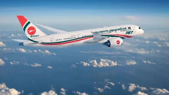 অনির্দিষ্টকালের জন্য বন্ধ ঢাকা-ম্যানচেস্টার রুটের ফ্লাইট