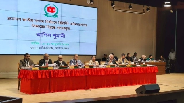 নির্বাচন কমিশনে আপিল শুনানির পঞ্চম দিন চলছে