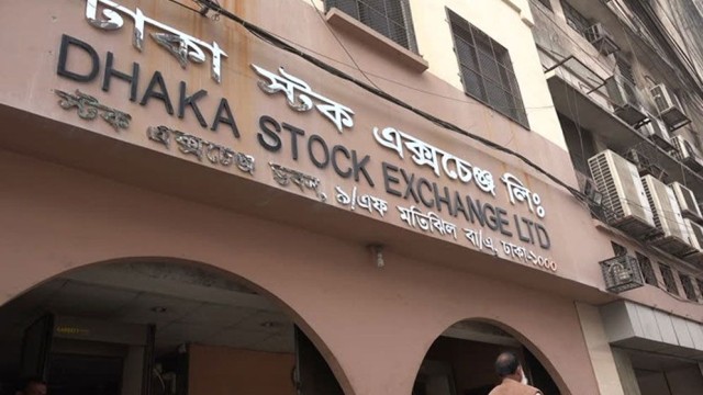 ডিএসইতে সূচকের বড় পতন: লেনদেন কমে ৫৬০ কোটির ঘরে