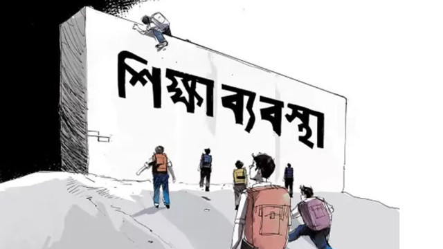 শিক্ষায় স্থায়ী কমিশনসহ গুরুত্বপূর্ণ সুপারিশ প্রস্তাব
