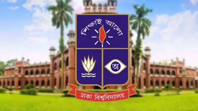ঢাবিতে ভর্তি পরীক্ষা ও আবেদনের তারিখ ঘোষণা
