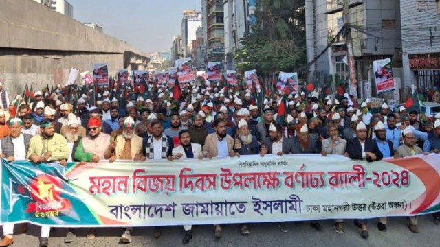 উত্তরায় জামায়াতের বিজয় র‌্যালি: 'সাঈদীর ভবিষ্যদ্বাণী বাস্তব, হাসিনা এখন মামুর বাড়িতে'