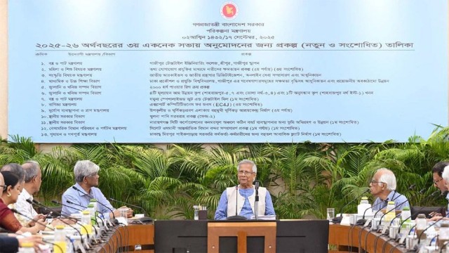 একনেকে ৮ হাজার ৩৩৩ কোটি টাকায় ১৩ প্রকল্প অনুমোদন