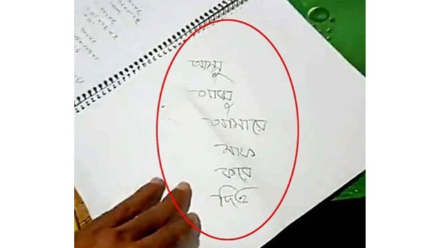 খুলনায় ফাঁকা মেস থেকে কলেজছাত্রীর ঝুলন্ত লাশ উদ্ধার