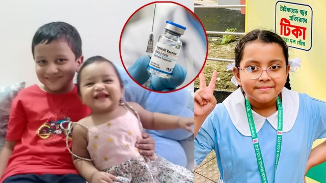 টাইফয়েড টিকা নেওয়া শিশুরা কেমন আছে?