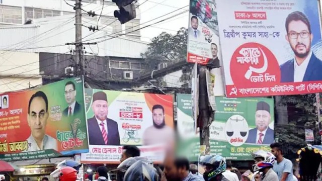 সাত দিনের মধ্যে অবৈধ ব্যানার–পোস্টার অপসারণের নির্দেশ ডিএনসিসির