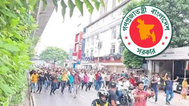 ঝটিকা মিছিল-সমাবেশে কঠোর অবস্থান, ব্যবস্থা নিতে নির্দেশ দিল সরকার