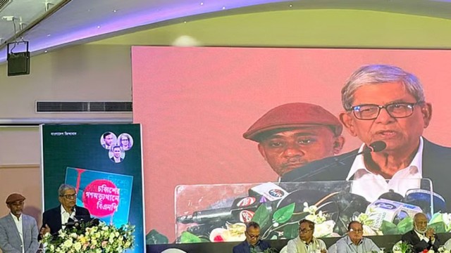 সংগৃহীত ছবি