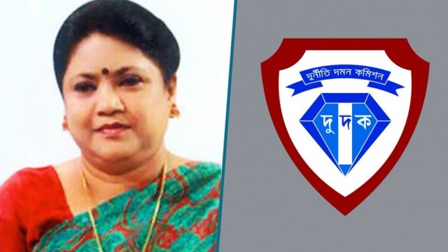 মাউশির সাবেক ডিজি ফাহিমা খাতুনের সম্পদের বিবরণী চেয়ে দুদকের নোটিশ