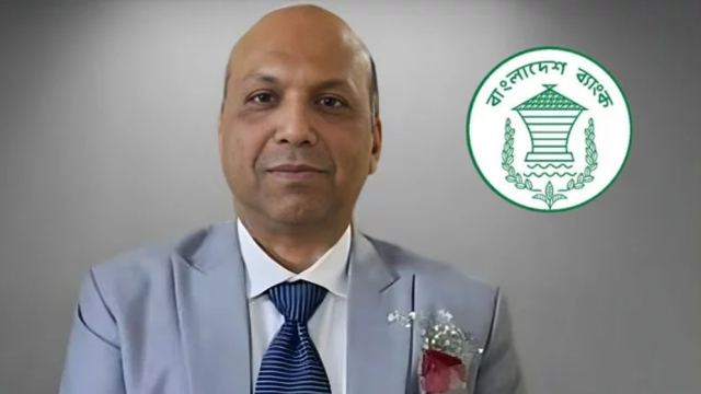 বাংলাদেশ ব্যাংকের গভর্নর পদে আসছেন মোস্তাকুর রহমান