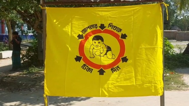 দেশে ৬ ধরনের টিকার তীব্র সংকট