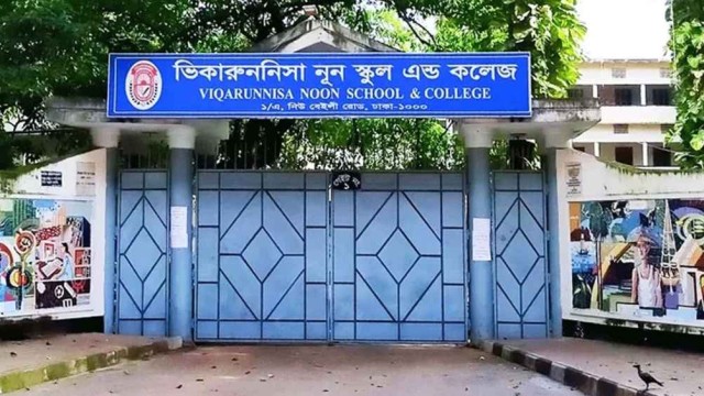 ভিকারুননিসায় এবার ৫৫ জন ফেল