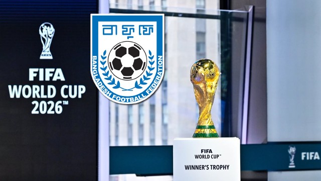 ২০২৬ বিশ্বকাপে বাফুফের জন্য নির্ধারিত ৩৩০টি টিকিট