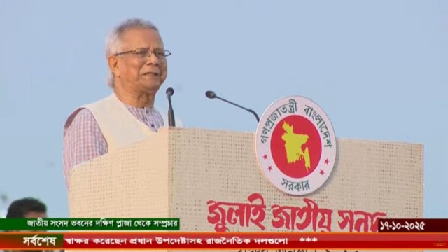 জুলাই সনদে থাকছে স্বাধীনতার ঘোষণাপত্র
