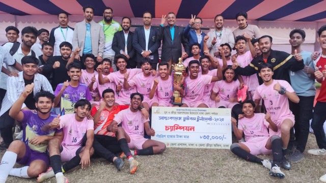 ঢাকা জেলা পর্যায়ের আন্তঃকলেজ ফুটবল টুর্নামেন্টের ফাইনাল অনুষ্ঠিত