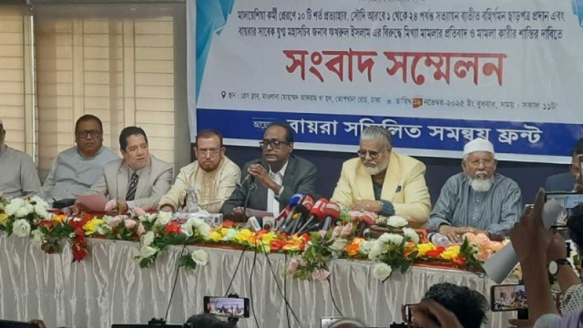 সংগৃহীত ছবি